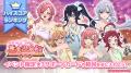 『君のことが大大大大大好きな100人の彼女 ビビーン!! 『君のことが大大大大大好きな100人の彼女 ビビーン!!