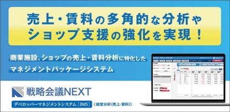札幌駅総合開発株式会社が、商業施設におけるシutf-8 札幌駅総合開発株式会社が、商業施設におけるシutf-8