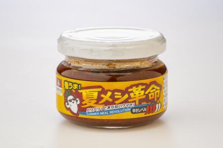 猛暑で食欲が落ちる夏に ご飯・麺・冷奴に合うutf-8 猛暑で食欲が落ちる夏に ご飯・麺・冷奴に合うutf-8