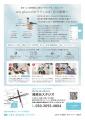 【2026年6月5日(金)新店オープン】国内150店舗のzen 【2026年6月5日(金)新店オープン】国内150店舗のzen