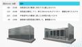 札幌の空調メーカー ヤブシタが4種類の遮音パネルを開 札幌の空調メーカー ヤブシタが4種類の遮音パネルを開