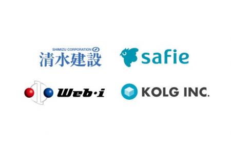 セーフィー、清水建設など3社と映像・AI・施工管理デ セーフィー、清水建設など3社と映像・AI・施工管理デ