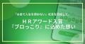 5月29日開催「金融経済教育セミナー2026」に登壇。導 5月29日開催「金融経済教育セミナー2026」に登壇。導