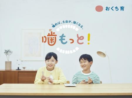 ライオン、「FC岐阜ウェルビーイングプロジェクト」に ライオン、「FC岐阜ウェルビーイングプロジェクト」に