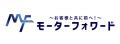 新車ディーラー・中古車販売店向けに特化した保険体制 新車ディーラー・中古車販売店向けに特化した保険体制