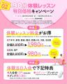 YUMICORE、Yumico Instagram 50万人・公式YouTube 10 YUMICORE、Yumico Instagram 50万人・公式YouTube 10
