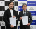 村上信用金庫 × 地域イノベーション共創基盤株式会社 村上信用金庫 × 地域イノベーション共創基盤株式会社