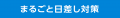 「@cosme ベストコスメアワード 2026 下半期トレンド 「@cosme ベストコスメアワード 2026 下半期トレンド