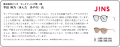 「@cosme ベストコスメアワード 2026 下半期トレンド 「@cosme ベストコスメアワード 2026 下半期トレンド