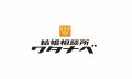 七五三、成人式、そして次は「結婚」を。奈良で9utf-8 七五三、成人式、そして次は「結婚」を。奈良で9utf-8