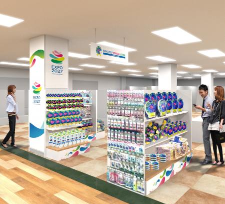 EXPO 2027 オフィシャルストア ジュンク堂書店 吉祥 EXPO 2027 オフィシャルストア ジュンク堂書店 吉祥