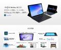 【楽天市場・今だけ50%OFF】11インチ高性能タブレット 【楽天市場・今だけ50%OFF】11インチ高性能タブレット