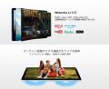 【楽天市場・今だけ50%OFF】11インチ高性能タブレット 【楽天市場・今だけ50%OFF】11インチ高性能タブレット