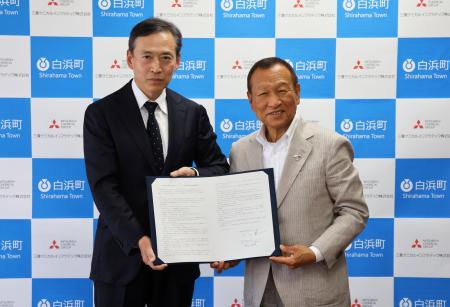 和歌山県白浜町と三菱ケミカルインフラテック、インフ 和歌山県白浜町と三菱ケミカルインフラテック、インフ