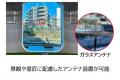 JR山手線の車両内を5G(ミリ波)エリア化する実証に成 JR山手線の車両内を5G(ミリ波)エリア化する実証に成