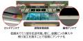 JR山手線の車両内を5G(ミリ波)エリア化する実証に成 JR山手線の車両内を5G(ミリ波)エリア化する実証に成