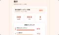 株式会社きつね、QRコード投票管理ツール「kon-pass」 株式会社きつね、QRコード投票管理ツール「kon-pass」