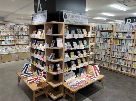 【武蔵野大学】武蔵野大学中学校生の選書・POPを展示 【武蔵野大学】武蔵野大学中学校生の選書・POPを展示