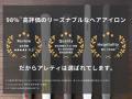 【梅雨のうねり髪対策に】朝の時短が叶う!ダメージ軽 【梅雨のうねり髪対策に】朝の時短が叶う!ダメージ軽
