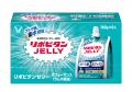 『リポビタンゼリーパフォーマンス』が「日経トレンデ 『リポビタンゼリーパフォーマンス』が「日経トレンデ