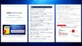 マーケティング施策、チャネルの縦割りを解消するオー マーケティング施策、チャネルの縦割りを解消するオー