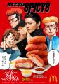 初夏の旨辛定番が今年も登場!「スパイシーチキutf-8 初夏の旨辛定番が今年も登場!「スパイシーチキutf-8