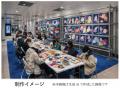 大阪モード学園、ヴォートレイル ファッション utf-8 大阪モード学園、ヴォートレイル ファッション utf-8