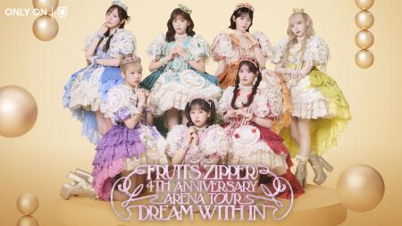 FRUITS ZIPPERの結成4周年記念アリーナツアー「DREAM FRUITS ZIPPERの結成4周年記念アリーナツアー「DREAM