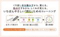 「色分け」で英文のしくみを感覚的につかむ! 超基礎 「色分け」で英文のしくみを感覚的につかむ! 超基礎