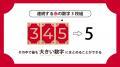 世界最大級のBGA「Board Game Arena(ボードゲームアリ 世界最大級のBGA「Board Game Arena(ボードゲームアリ
