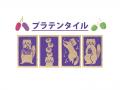 世界最大級のBGA「Board Game Arena(ボードゲームアリ 世界最大級のBGA「Board Game Arena(ボードゲームアリ