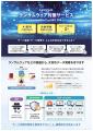 「侵入は防げない」時代の新たなサイバーセキュリティ 「侵入は防げない」時代の新たなサイバーセキュリティ
