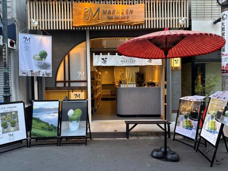 浅草の抹茶・日本茶専門店に日本茶専用焙煎機設置! 浅草の抹茶・日本茶専門店に日本茶専用焙煎機設置!