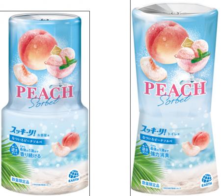 アース製薬から、夏限定の涼やかな香りの消臭芳utf-8 アース製薬から、夏限定の涼やかな香りの消臭芳utf-8