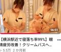 【開設わずか5ヶ月】ドライヘッドスパ フルノーutf-8 【開設わずか5ヶ月】ドライヘッドスパ フルノーutf-8