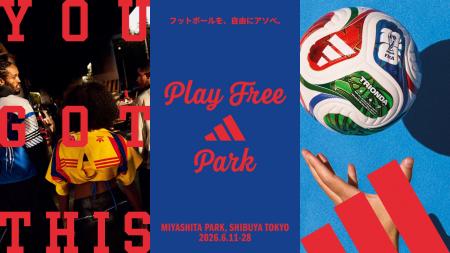 FIFA ワールドカップ2026の開幕に合わせ、期間限定フ FIFA ワールドカップ2026の開幕に合わせ、期間限定フ