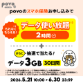 通信キャリアや新品・中古を問わずスマホの修理費用を 通信キャリアや新品・中古を問わずスマホの修理費用を