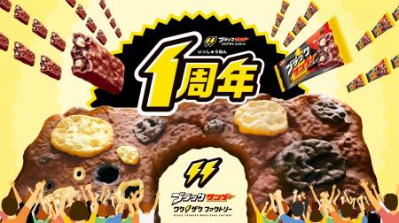 \ワクワク!ザクザク!を届けて1周年/「ブラックサ \ワクワク!ザクザク!を届けて1周年/「ブラックサ