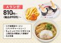 【かっぱ寿司】多くのお客様のご要望にお応えし、あの 【かっぱ寿司】多くのお客様のご要望にお応えし、あの