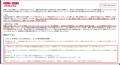 WHI HD、業界に先駆け新たなAIエージェントを提供開始 WHI HD、業界に先駆け新たなAIエージェントを提供開始