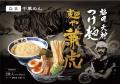 福岡・天神エリア2店舗体制でインバウンド需要utf-8 福岡・天神エリア2店舗体制でインバウンド需要utf-8