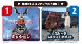 【ウルトラマンシリーズ60周年記念】 横浜の街utf-8 【ウルトラマンシリーズ60周年記念】 横浜の街utf-8
