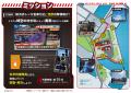 【ウルトラマンシリーズ60周年記念】 横浜の街utf-8 【ウルトラマンシリーズ60周年記念】 横浜の街utf-8