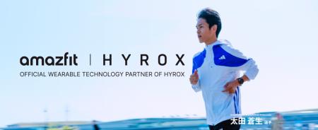 Amazfitがランニング領域を強化!Amazfit Cheetah 2シ Amazfitがランニング領域を強化!Amazfit Cheetah 2シ