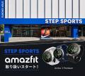 Amazfitがランニング領域を強化!Amazfit Cheetah 2シ Amazfitがランニング領域を強化!Amazfit Cheetah 2シ