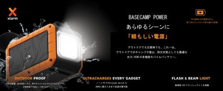 【防滴・タフ設計40,000mAh 100Wパワーバンク】オラン 【防滴・タフ設計40,000mAh 100Wパワーバンク】オラン