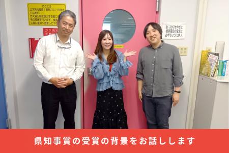 ジェイテック岡山オフィス、社員数100名を突破!県知 ジェイテック岡山オフィス、社員数100名を突破!県知