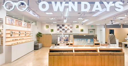 【OWNDAYS|オンデーズ】JR南浦和駅西口徒歩約1分の好 【OWNDAYS|オンデーズ】JR南浦和駅西口徒歩約1分の好