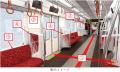◆2027年春導入!新型急行用車両3000系インテリアデザ ◆2027年春導入!新型急行用車両3000系インテリアデザ