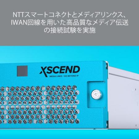 NTTスマートコネクトとメディアリンクス、IWAN回線を NTTスマートコネクトとメディアリンクス、IWAN回線を